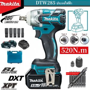 บล็อกไฟฟ้าไร้สายแรงบิดสูง บล็อกไฟฟ้าmakita แท้ สว่านบล็อกแบต มอเตอร์ Fmakita ของแท้ Brushless บล็อกแบตไร้สายตัวใหญ่ เครื่องมือช่างไร้สาย PowerTools