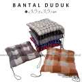 Bantal duduk tebal bantal alas kursi bantal duduk lesehan bantal kursi bantal sofa bantal alas jok mobil bantal bangku duduk bantal duduk silicon bantal duduk ibu amil bantal yoga. 