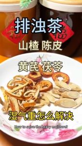 100% Authentic Tangerine Peel Poria Hawthorn Tea Bag Huangqi Fuling Hawthorn Chenpi Tea 黄芪茯苓山楂陈皮茶组合装独立包装养生茶泡水花茶女养生茶包加配黄芪茯苓山渣干片陈皮橘色泡茶泡水 排出湿气非健脾湿茶养生茶包COD