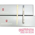 อะไหล่มีด VICTORINOX ของแท้ ราคาตามชิ้น. 