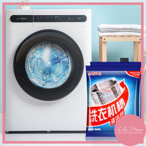 30g Washing Machine CleanerTank And Drum Cleaner Anti Bacteria Deep Cleaning Tube Washer Serbuk Pencuci Mesin Cuci 洗衣机清洁剂