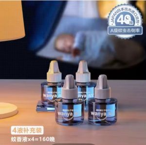 🇲🇾 现货 - 日本进口丸丫蚊香液 驱蚊液器 宝宝孕妇安全可用 Wanya Electric Mosquito Repellant Device Safe to Baby & Pregnant Women