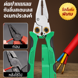 เครื่องตัดสายไฟ การปอกสายไฟที่มีประสิทธิภาพ เครื่องปอกสายไฟ ยางที่เป็นมิตรต่อสิ่งแวดล้อม กันลื่น