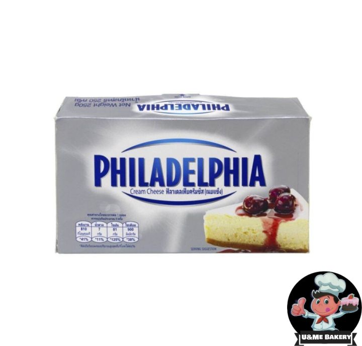 Philadelphia Cream Cheese 250g Lazada