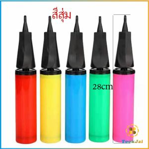TookJai สูบลูกโป่ง ดันด้วยมือ แบบพกพา สูบลูกโป่ง  Balloon pump