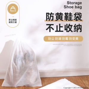 Beg Kasut 防黄鞋子收纳袋 Anti Yellowing Shoe Bag 无纺布防尘鞋套晒鞋袋小白鞋防黄防潮家用便携装鞋整理袋 Travel Portable Dust Shoe Cover
