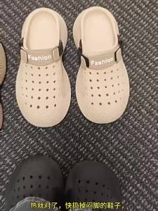 [Free Shipping] New 3D plaid sandals fashionable and trendy EVA thick-soled slip-on beach clogs for couples