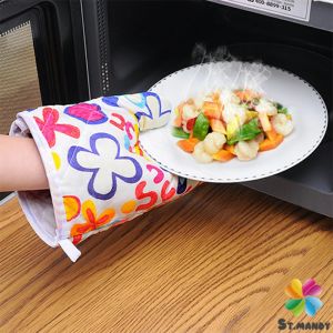 ถุงมือกันความร้อน: ถุงมือไมโครเวฟ จัดเก็บสะดวก จัดส่งคละลาย คุณภาพ 100% สำหรับการจัดส่ง การจัดเก็บสะดวก หรือการใช้งาน