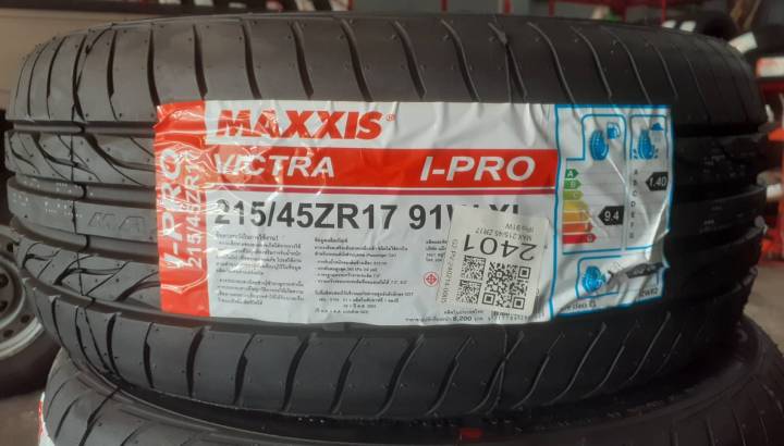 Maxxis 215/45R17 ขอบ 17 Ipro ยางรถยนต์ปี2024 ( 1 เส้น) แถมจุกลมยาง 1 ...