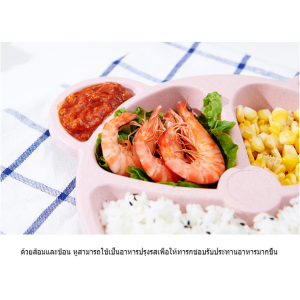 Pulchra จานมิกี้ จานข้าว ชาม+ช้อน+ส้อม ขามข้าวเด็ก จานอาหาร 3หลุม พร้อมช้อนส้อม