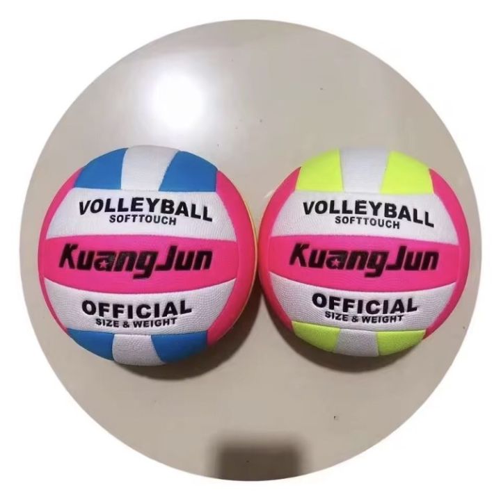 Volleyball%20Ball%20Soft%20Touch%20Team%20Sports%20Outdoor%20and%20Indoor%20Competion%20Colorful%20Volleyball%20No%20Choosing%20Color%20-%20Image%202