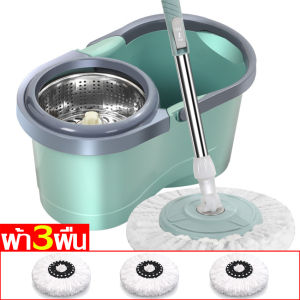 ถังปั่นไม้ม็อบ ถังปั่นน้ำ+ปั่นแห้ง ไม้ม๊อบถูพื้น ไม้ม๊อบดันฝุ่น อุปกรณ์ถูพื้น ผ้าม็อบไมโครไฟเบอร์ ถังปั่น 2 ระบบ ใช้งานสะดวก มี 2 สี