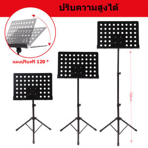 The Plant Stand Note ที่วางโน๊ตเหล็ก ขนาดใหญ่(Black) แท่นวางโน้ตเพลงแบบมัลติฟังก์ชั่น แท่นวางโน้ตเพลงแบบพับได้และแบบพกพา ลิฟท์ฟรี ปรับมุมไ