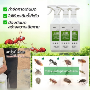 【สเปรย์กำจัดมด】สเปรย์ไล่มด สเปรย์ ไล่มด สเปรย์กำจัดทางเดินมด ฉีดกรงสัตว์ โต๊ะอาหาร ชนิดออแกนิค