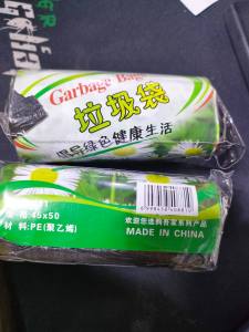 Trash Bags Storage Box Wall-mounted with trash bag refill Keimav