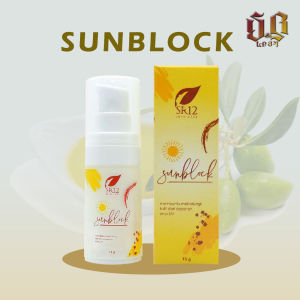 SR12 Sunblock SPF 30 untuk kulit kering Sunscreen sun care pelindung matahari