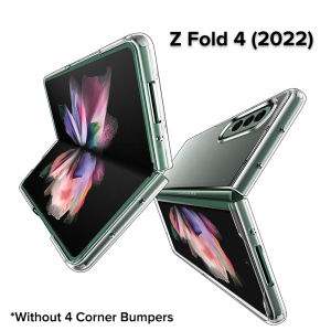 (SG) LionShield Samsung Z Fold 8 / Z Fold 8 Ultra/7/6/5/4/3 Case Phone Casing Galaxy Z Fold8 Fold7 Fold 6 Fold5 Fold4 Fold3 5G Cover - Clear (4 Corner Bumpers)