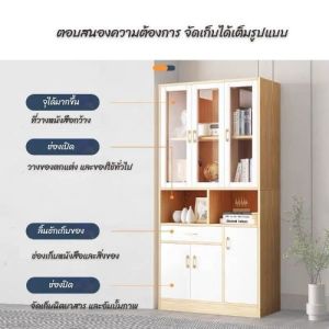 ตู้หนังสือ ชั้นวางหนังสือสไตล์มินิมอล BOOK CASE FROM EANGLAND