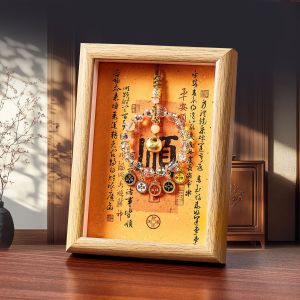 已开光 祈福风水 招财礼品旅游纪念品文创相框摆件商务送礼伴手礼实用礼品 Wealth Attraction Gifts Travel Souvenirs Cultural and Creative Photo Frames Decorative Items Business Gifts Souvenirs Practical Gifts