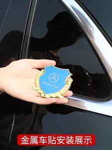 BYD  Seagull Song plus/pro Hanhai Dolphin Qin Car Wheat Spike Side Sticker Metal Body Modification