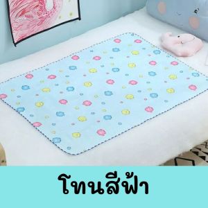 🚀ส่งฟรี ผ้ารองฉี่ (คละลาย) ใช้ได้ 2 ด้าน ซักได้ ซับน้ำดี ใช้ได้ทั้งเด็ก ผู้ใหญ่ ผู้ป่วยติดเตียง สัตว์เลี้ยง ผ้ารองฉี่ BS006-4