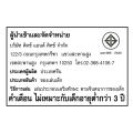 Sylvanian Families Midnight Cat Family / ซิลวาเนียน แฟมิลี่ ครอบครัวมิดไนท์แคท. 