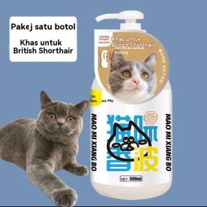 Pet Shampoo Kucing Anti Bulu Gugur Shampo Kucing Cat Syampu Kutu Sabun Mandian Kucing Cat Shampoo Antibacteria 500ml