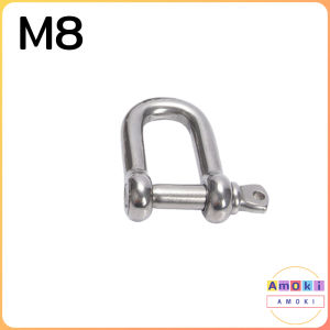 Amoki D-Type/U-Shaped Shackle Buckle D Ring Lock Bow Shackle Wire Rope Fastener Hardware Accessorie M4 M6 M8