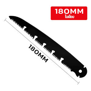Daywalkers เลื่อยพับ เลื่อยกิ่งไม้ เลื่อยทำสวน เหล็กSK5 ไม่เป็นสนิม แข็งแรง ทนทาน คุณภาพสูง ใช้ได้นาน เลื่อยหางหนู ตัดไม้ พกพาสะดวก เลื่อยอเนกประสงค์ มีล็อคนิรภัย