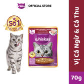 [Quà tặng không bán] WHISKAS Pate Nhiều Cá Cho Mèo Lớn 70g