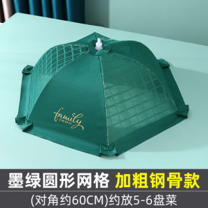 Foldable Food Cover Picnic Kitchen Anti Fly Mosquito Net Table Tent Umbrella Style Dish Mesh Cover Kitchen Tools 60cm 80CM 50x70CM