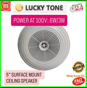 LUCKY TONE 5" SURFACE MOUNT CEILING SPEAKER ( 1PC )