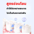 👑2025 ผลิตภัณฑ์ล่าสุด👑 SP-14 ยาสีฟันฟันขาว ยาฟันฟันขาว โปรไบโอติกยาสีฟัน ยาสีฟันไวท์เทนนิ่ง ขจัดคราบหินปูน ลดกลิ่นปาก ช่วยให้ฟันขาวขึ้นแบบธรรมชาติ. 