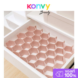 NaChuan Honeycomb Organizer #White ที่จัดระเบียบลิ้นชักรูปทรงรังผึ้ง สีขาว