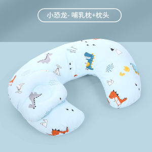 Multifunctional Baby Feeding Pillow Baby Mom Nursing Pillow Newborn Anti emesis Pillow Pregnant Women Pillow Breathable Waist P1