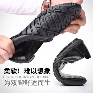 สวมชาย รองเท้า พร้อมส่ง HP038 ผู้ชาย รองเท้าทำงาน รองเท้าหนัง รองเท้าหนังผู้ชาย รองเท้าหนังแบบสวมชาย