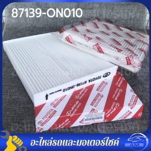 (กทม.จัดส่ง)กรองแอร์คาร์บอน โตโยต้า กรองแอร์โตโยต้าคาร์บอน TOYOTA VIGO VIOS YARIS CAMRY Altis เบอร์แท้ 87139-ON010（บรรจุภัณฑ์กล่องสีขาว）