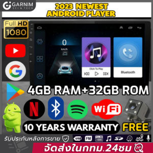 ติดรถยนต์ 9นิ้ว 4+64G Android12.1 หน้าจอสัมผัสแบบเต็ม วิทยุติดรถยนต์ เครื่องเสียงรถ Bluetooth WIFI GPS CarPlay เครื่องเสียงรถยนต์ HD จอแอนดรอย Quad Core จอติดรถยนต์ Universal