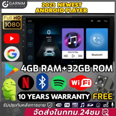 ติดรถยนต์ 9นิ้ว 4+64G Android12.1 หน้าจอสัมผัสแบบเต็ม วิทยุติดรถยนต์ เครื่องเสียงรถ Bluetooth WIFI GPS CarPlay เครื่องเสียงรถยนต์ HD จอแอนดรอย Quad Core จอติดรถยนต์ Universal