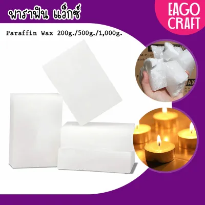 พาราฟิน ฟูลลี่ คุนหลุน กลั่นบริสุทธ์ พาราฟินเกล็ดฟูลลี่ 58 Kunlun Fully Refined Paraffin Wax 58 คุณภาพดี เกรด A อย่างดี