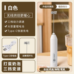 AE Electric milk frother household handheld egg beater milk frothing mixer coffee milk frother frothing stick