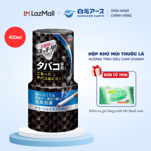 Hộp Khử Mùi Thuốc Lá Hakugen Earth Sukki-ri Hương Tinh Dầu Cam Chanh (Hộp 400ml)