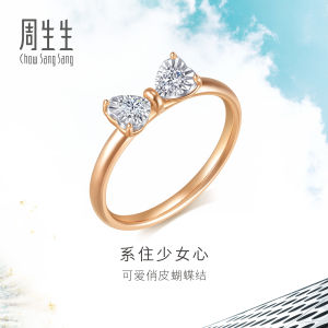 Chow Sang Sang 周生生 Daily Luxe Fantasy 18K Rose Gold Diamond Bowtie Ring (Size: 11 13 15 17) 93032R