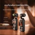 【New Arrival】DJI Osmo Pocket 3  Creator Combo set เครื่องศูนย์ไทย ดกล้องพ็อกเก็ต 3 สำหรับการถ่ายวิดีโอที่ยอดเยี่ยมชุดกล้องวิดีโอพกพา ดีไซน์กะทัดรัด สำหรับครีเอเตอร์กล้องพ็อกเก็ต 3 ชุดผู้สร้างสรรค์ ด้วย 1 นิ้ว CMOS •  DJI Osmo Pocket 3 Creator Combo : ชุดก. 