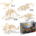 Khủng Long Bộ Xương Hóa Thạch Khảo Cổ Khai Quật Đồ Chơi Cho Bé Trai Trẻ Em Tyrannosaurus Rex Mô Hình Lắp Ráp Đào Đá Quý Câu Đố DIY. 