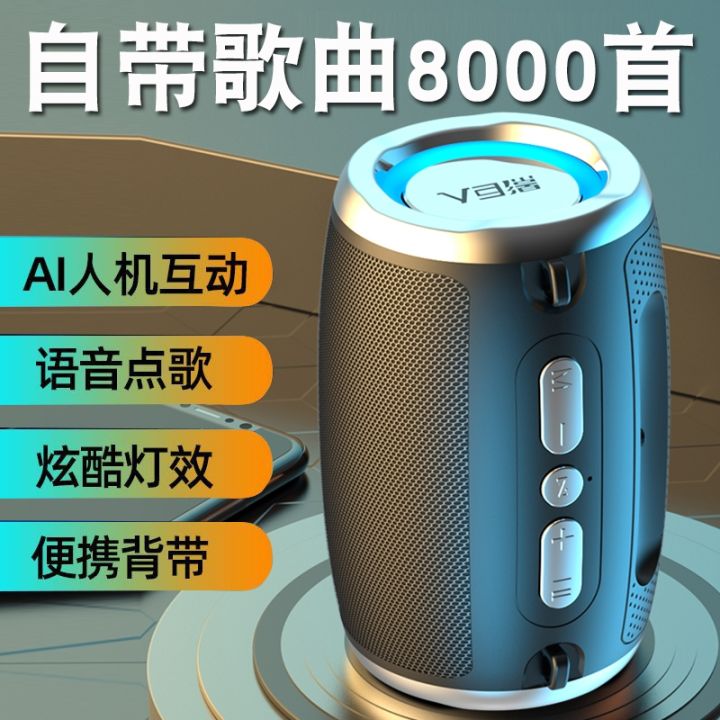 Wireless AI intelligent Bluetooth speaker, small and highquality car