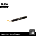 TASCO BLACK TB35 รีมเมอร์ รีมเมอร์ลบคมท่อ เครื่องมือช่างแอร์ ลับคมท่อ ที่ลับคม รีมเมอร์ลบคมท่อทองแดง รีมเมอร์ลบคมแป๊ป ลับคมแป๊ป. 