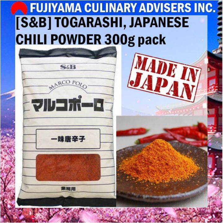 [S&B] JAPANESE CHILI POWDER 300g 2 Flavor, TAKOYAKI, YAKITORI, RAMEN