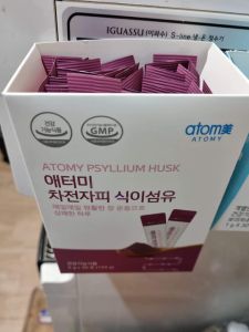 Chất xơ vỏ hạt mã đề cải thiện nhu động ruột đại tiện dễ dàng trơn tru cho người chức năng đại tràng kém và kiểm soát Cholesterol (46g x 45 gói) - Atomy Psyllium Husk Fiber chính hãng Hàn Quốc - 애터미 차전자피 -  Атоми Псиллиум Хаск