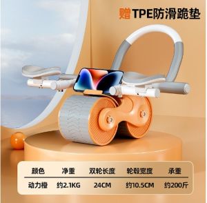 Automatic Rebound Assistance Abs Roller Multi-Functional Elbow Support Abdominal Wheel Trainer Core Workout Training Exerciser Home Fitness